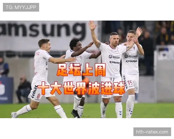 半场开球规则全解析：何时必须触球才能合法开赛？